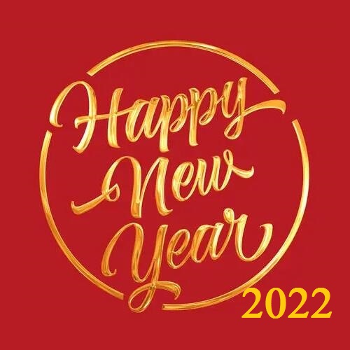Уведомление о новогодних праздниках 2022 года